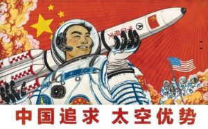 Крупнейшие космические программы Китая Крупнейшие космические программы Китая